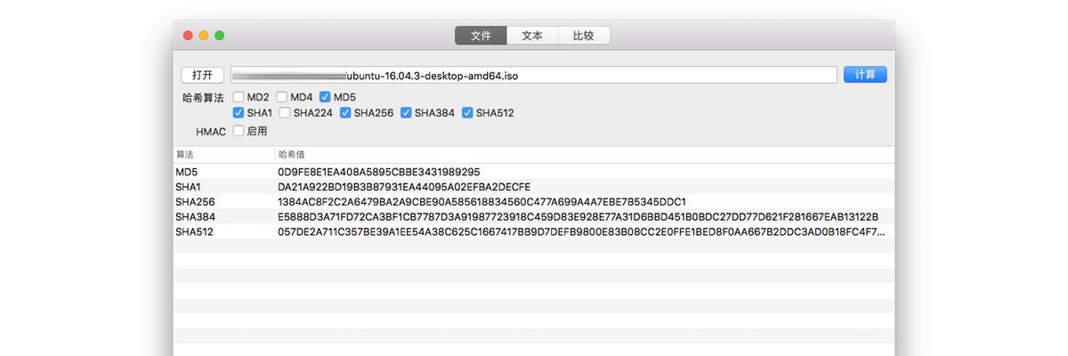 Hash Calculator 2 Screenshot